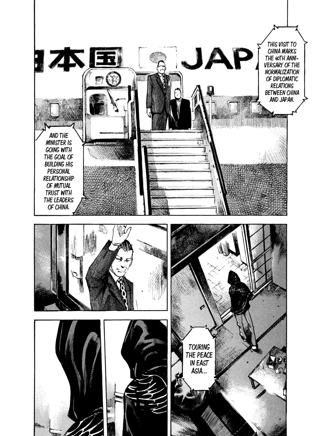 Hito Hitori Futari Chapter 10 8